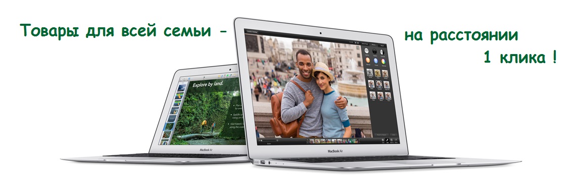 MacBookAir