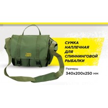 Сумка для спиннингиста Kibas SMART Fishing 300х150x250 мм (304) Сумка для спиннингиста Kibas SMART Fishing 300х150x250 мм (304)