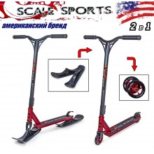 Трюковой самокат с лыжами 2 в 1 Scale Sports Storm до 120 кг от 7 лет Красный Трюковой самокат с лыжами 2 в 1 Scale Sports Storm до 120 кг от 7 лет Красный